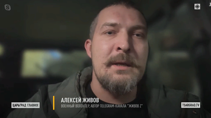    Фото: Царьград