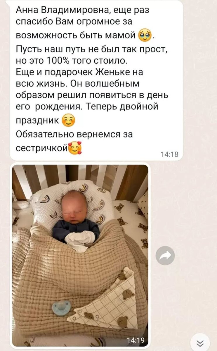 Клиника МАМА. Отзывы