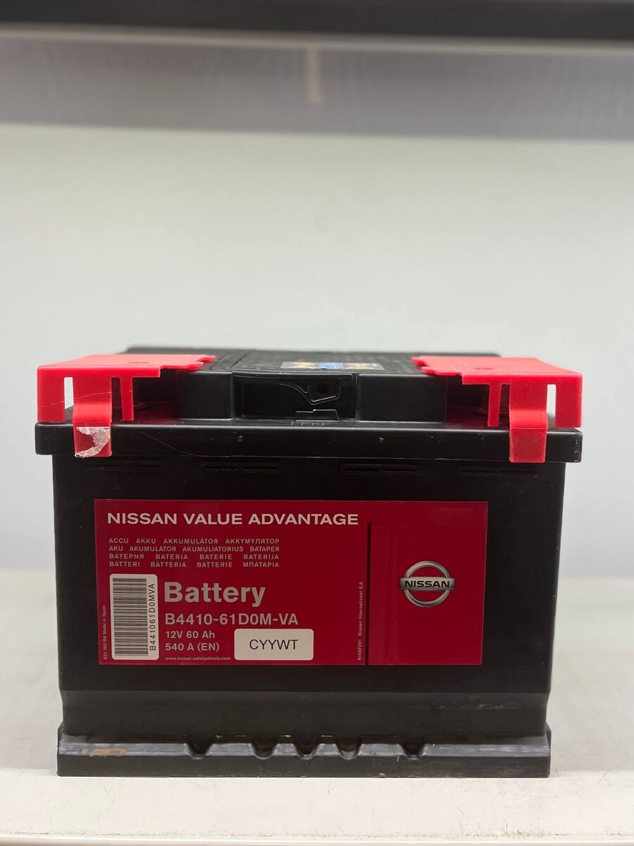 Купить-автомобильный-аккумулятор.рф