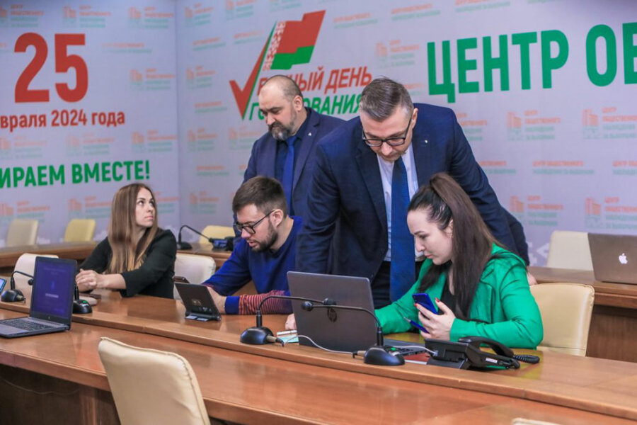     Центр общественного наблюдения за выборами начнет работу 20 февраля