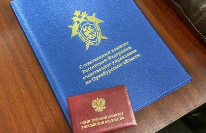    Подавлял волю. 35-летний оренбуржец силой удерживал людей в «реабилитационном» центре Белов Михаил Александрович