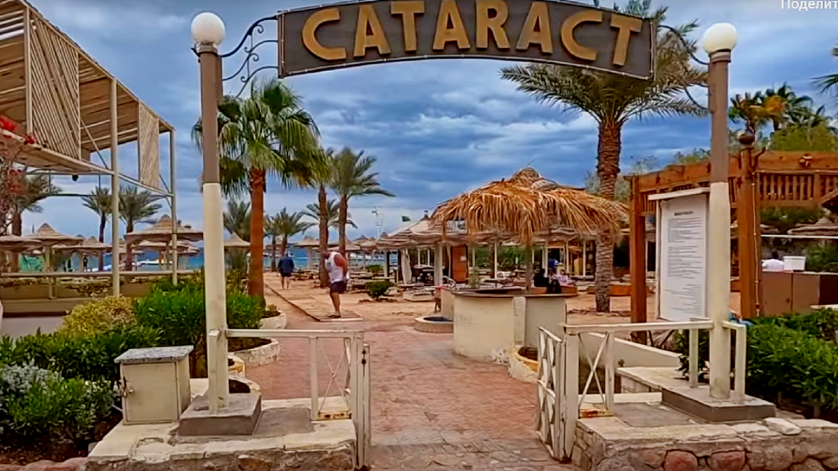 Пляж Cataract Resort 4*.