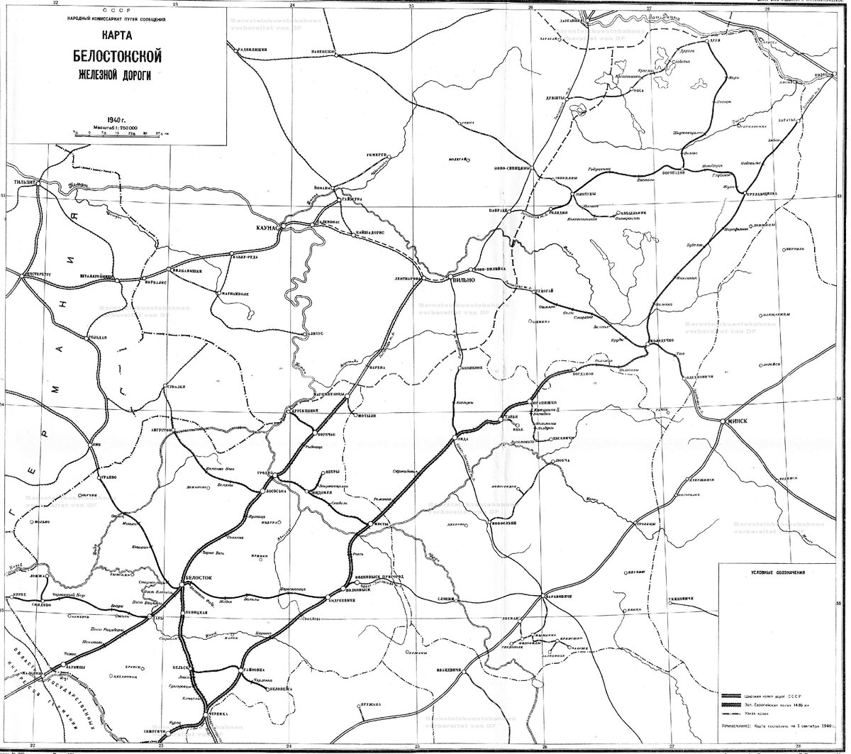 Карта Белостокской железной дороги. 1940 г. 