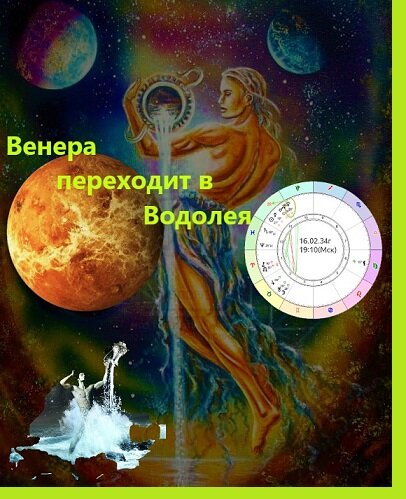 Картинка составлена мной