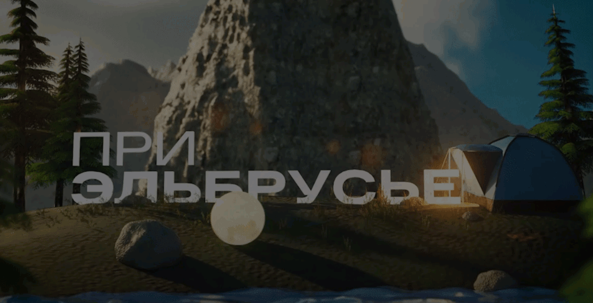 Пример работы моушн-дизайнера. Источник: Behance / Andrey Svechnikov