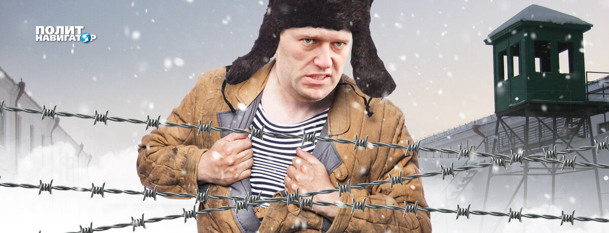 Навальный признан экстремистом и террористом