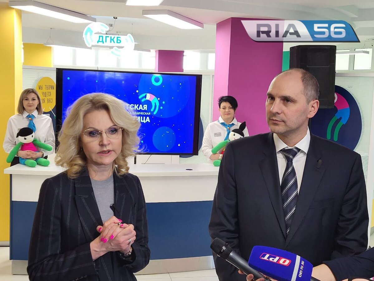   Татьяна Голикова приняла участие в открытии детской поликлиники в Оренбурге Кристина Просвиркина