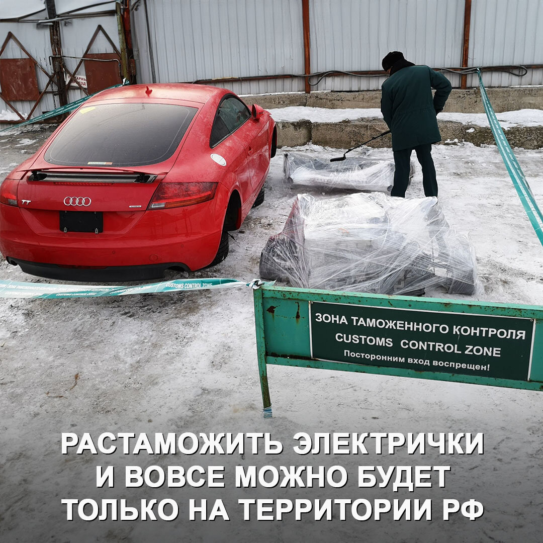 С 1 октября ввоз автомобиля