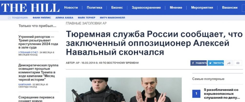   Иллюстрация: страница издания, скриншот