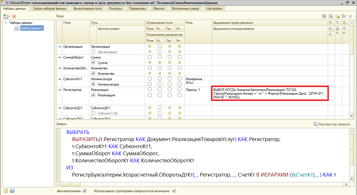 Открыть 1с управляемые формы. 1с открыть форму с параметрами. 1с общие формы отобразить на панели. Форма списка справочника 1с. Текаформ параметры.