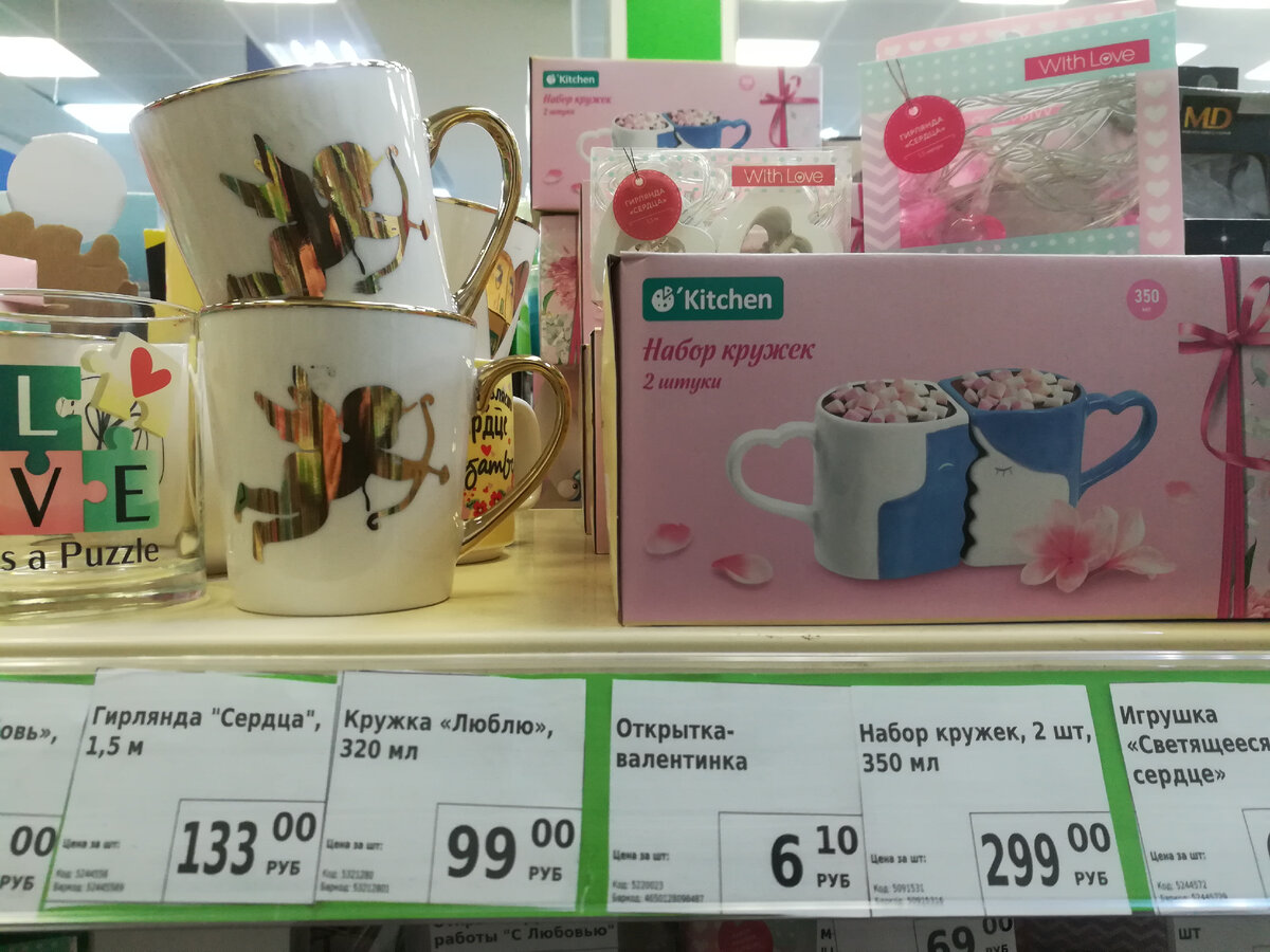 Подарочные кружки к 14 февраля