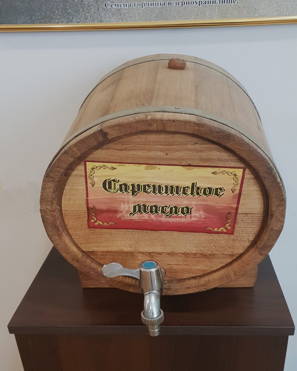 Бочка с маслом.