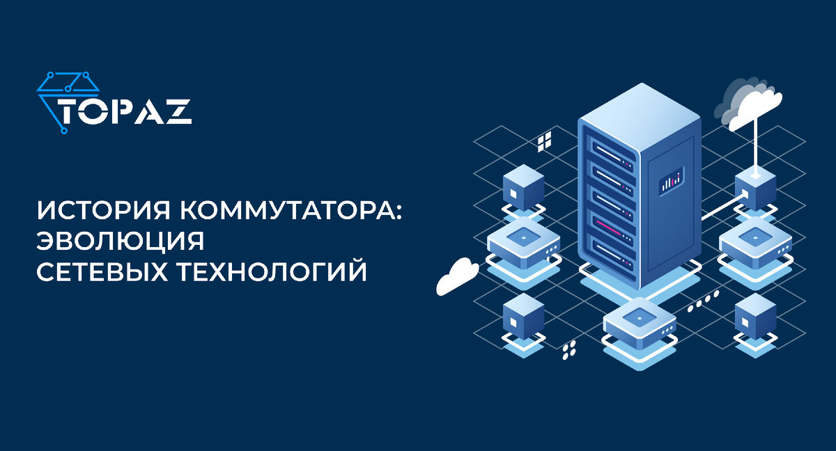 Трёхуровневая архитектура веб приложения. Communication protocol. Data component. Multimodal architecture and interfaces. React data flow.