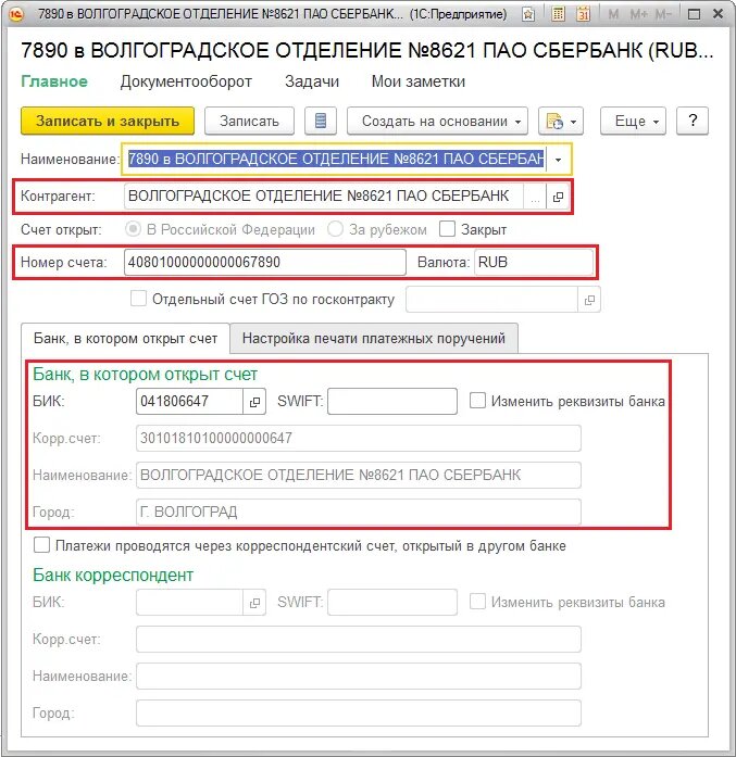 1с дата между. 1с дата между