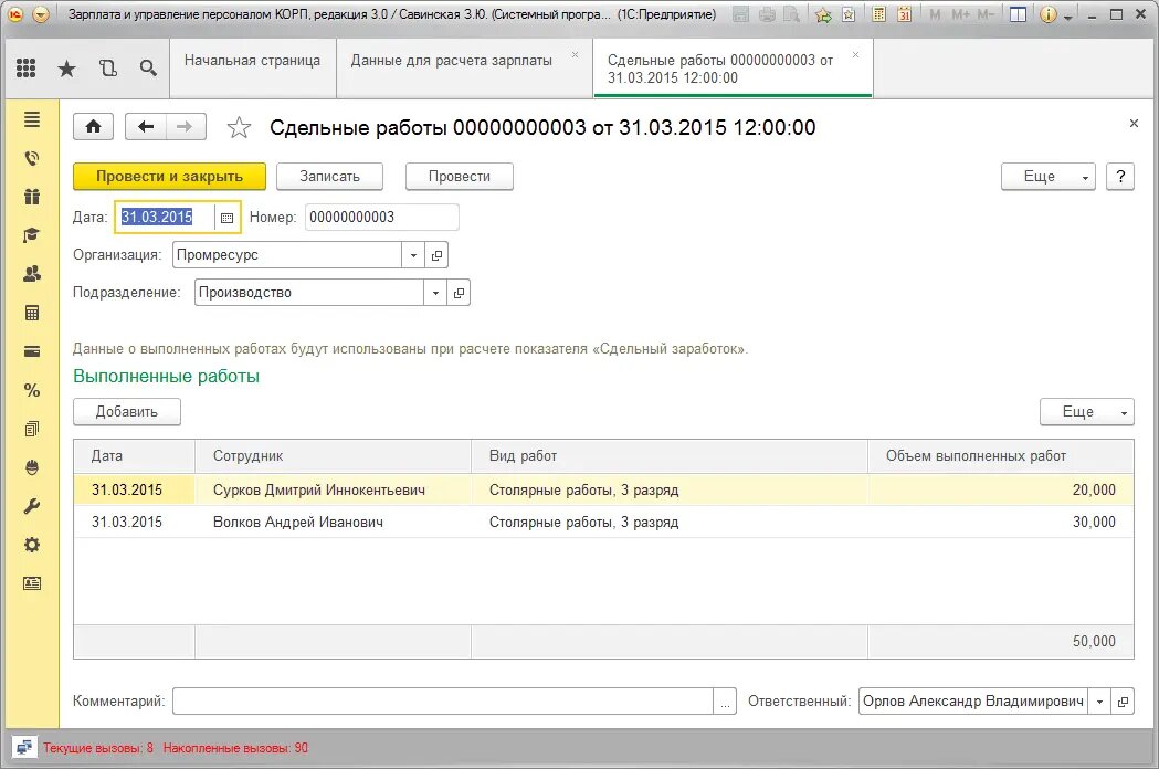 Заполнение документов по учету. Заполнение документов по учету. Карточка учёта мбп мб-2. Требование накладная пример заполнения в аптеке. Заполнение документов по учету.
