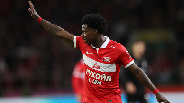    Квинси Промес.Александр Федоров