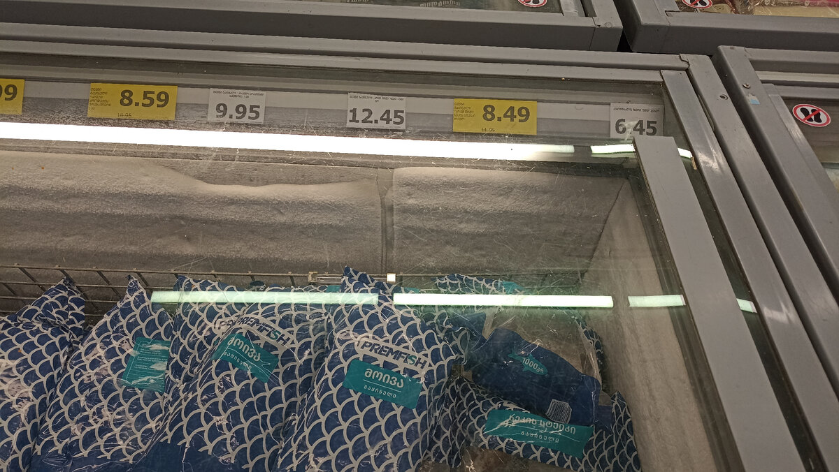 Рыбный прилавок в магазине Ори Набиджи в Тбилиси 