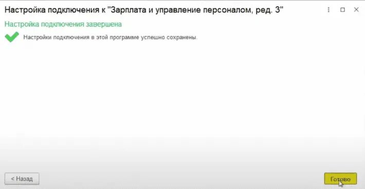 3 параметры в запросе. 3 параметры в запросе. 3 параметры в запросе. Конструктор запросов 1с 8. 1с консоль запросов 8.