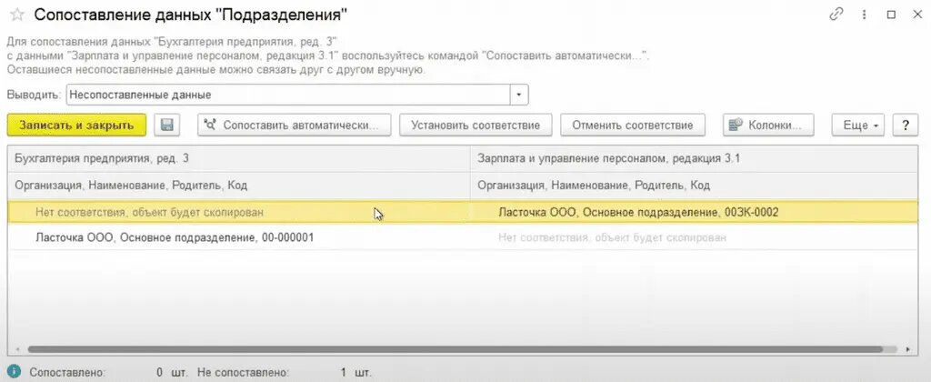 Упрощение выражений. Как решать уравнения. Уравнение с x. Упрощение уравнений. 5у 6у решите уравнение.