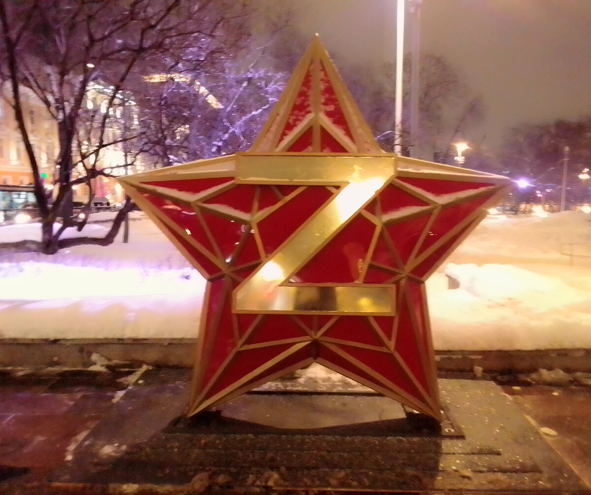 Китай-город