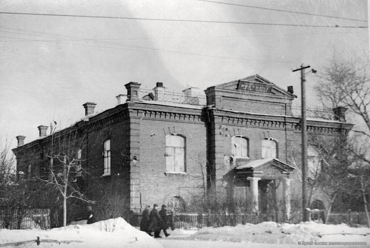 Фото 1950 год