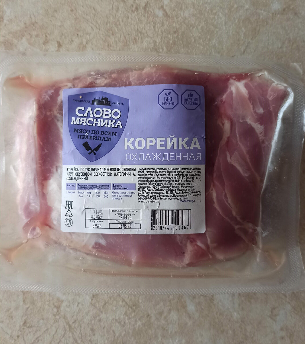 Вот с этого кусочка всё и началось…