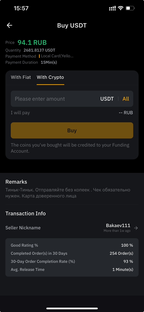 Bybit верификация. Бинансе 125 плечо. Bybit usdt. Bybit usdt. Криптовалюты erc20.