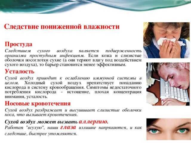 Источник иллюстрации - 54studio.ru