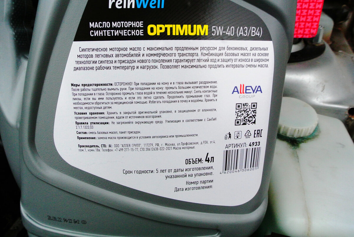 Вязкость моторного масла таблица 5w30 синтетика. Расшифровка автомасел для двигателя. Диапазон работоспособности моторных масел по sae. Рекомендуемая вязкость масла. Маркировка моторных масел sae расшифровка.