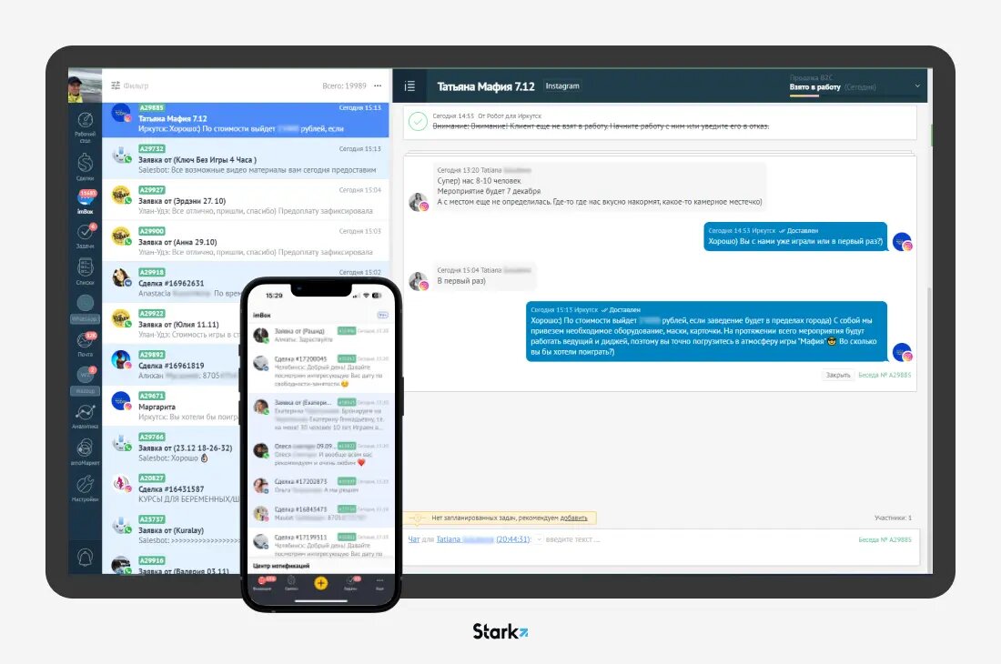Crm система amocrm. срм под ключ. Amocrm программа. црм система амо. Amocrm интерфейс.