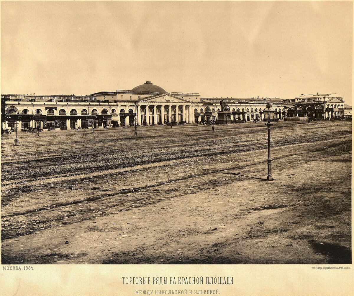 Старые Верхние торговые ряды в 1884 году.
Общественное достояние