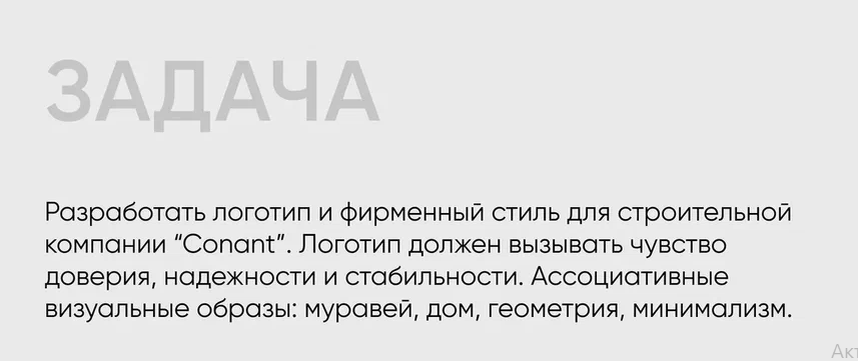 Кейс задание 1. Кейс задание 1