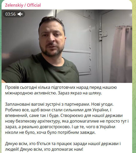 Ссылка на видео выше.