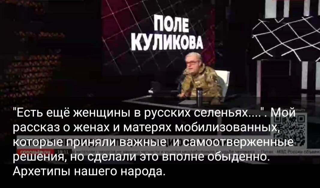 Автор программы восхищается этими женщинами,