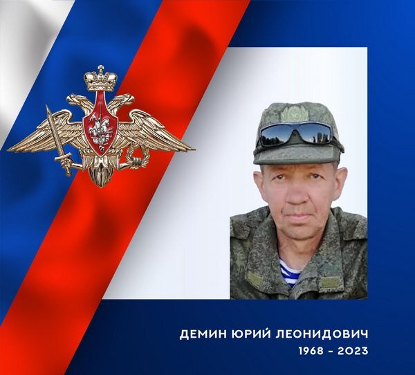     Четверо бойцов из Ивановской области героически погибли в ходе спецоперации