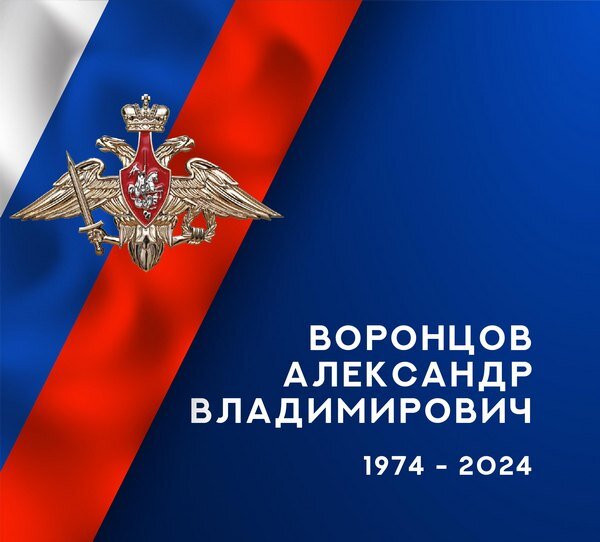     Четверо бойцов из Ивановской области героически погибли в ходе спецоперации