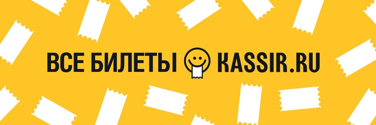 Промокод Кассир