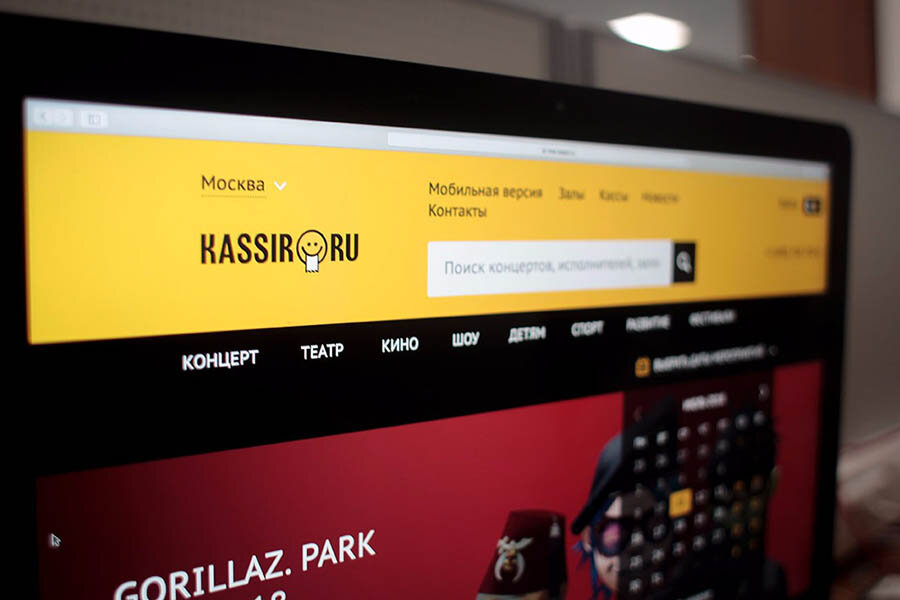 Промокоды Кассир