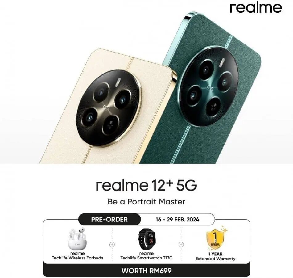    Стала известна дата релиза realme 12+ 5G