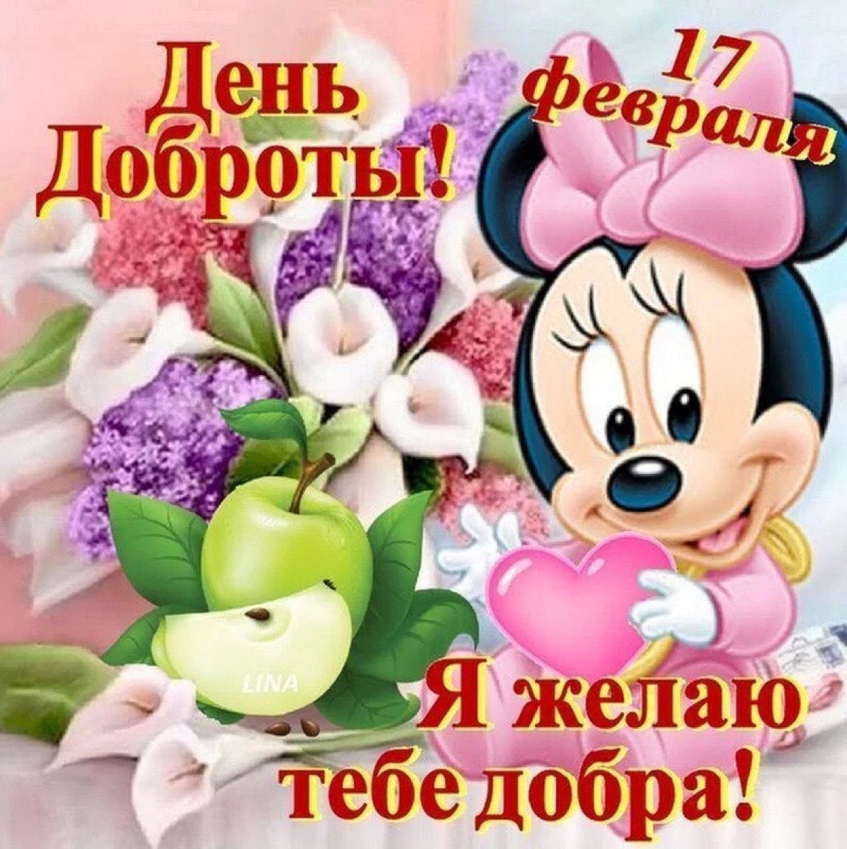 Картинка из свободного доступа в интернете 