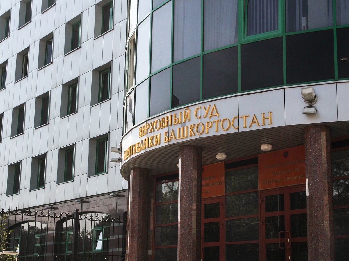 Миграция в республике башкортостан. Мвд уфа гоголя. Миграционный центр уфа сарапульская. Уфа численность населения 2021. Уфе миграции.