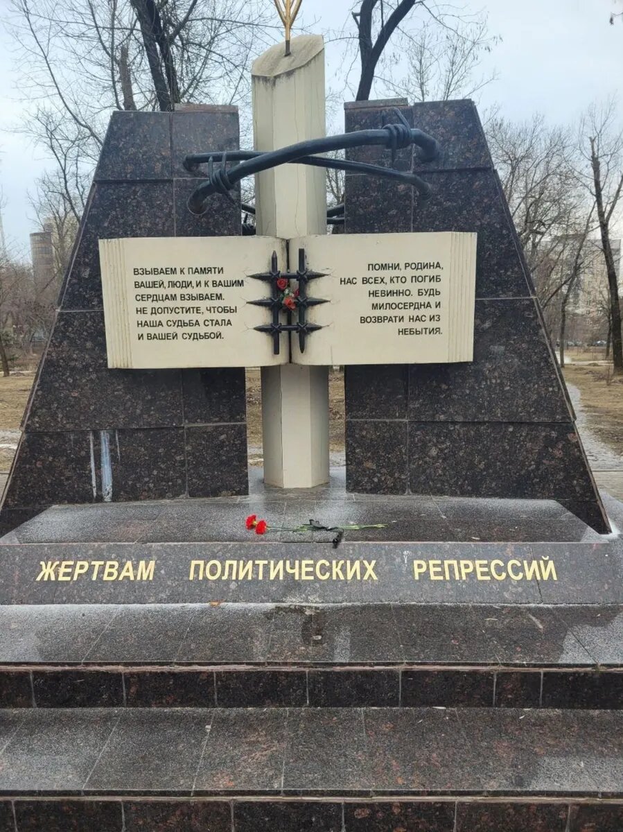 мемориал памяти политических репрессий. мемориал в пивоварихе иркутск. стена скорби на проспекте сахарова. мемориал памяти политических репрессий. монумент жертвам репрессий на проспекте сахарова.