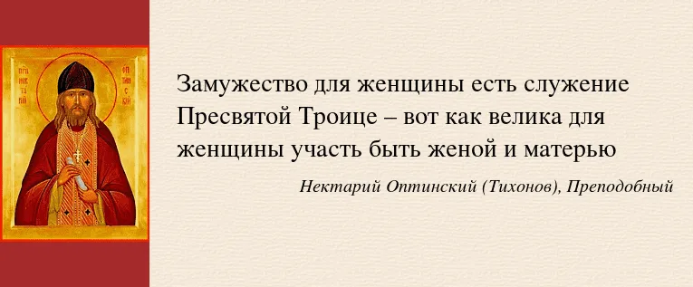 Христианство и секс: когда и почему это стало грехом?