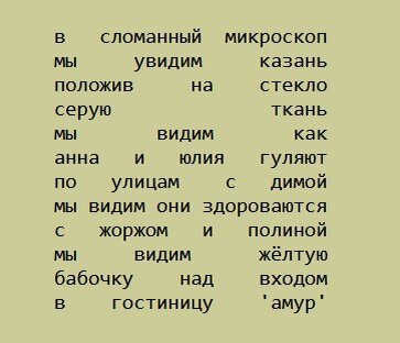 скриншот realnoevremya.ru сайта http://www.vavilon.ru