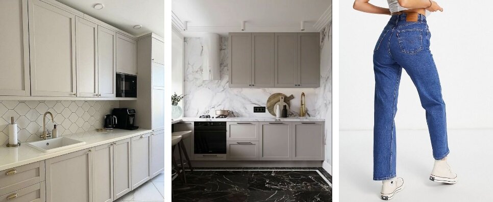 Прямоугольные шкафы и прямые джинсы