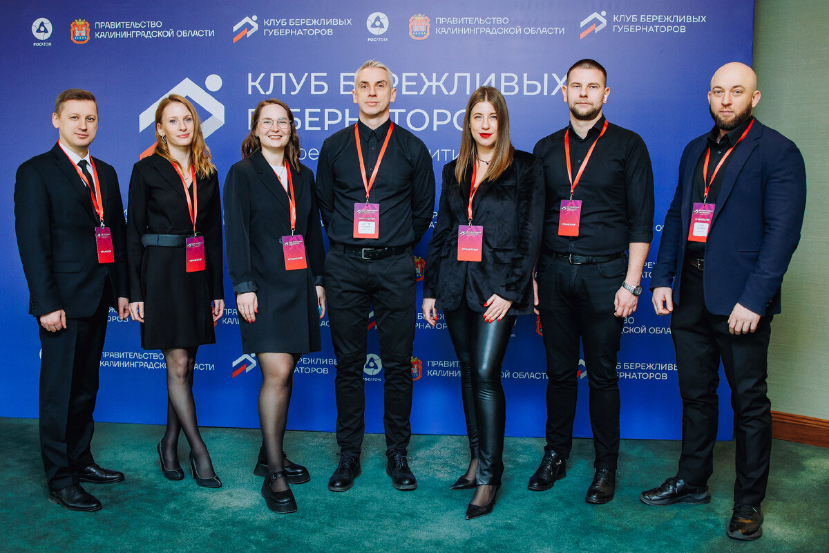 Сотрудники регионального центра компетенций в сфере повышения производительности труда Калининградской области
