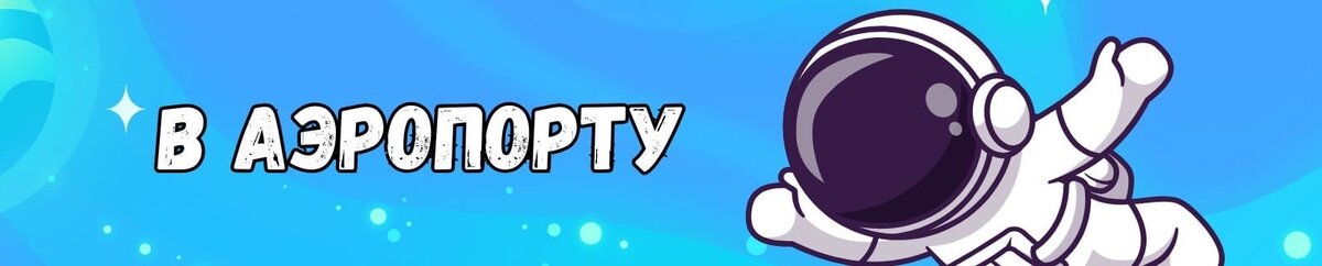 изучение английского языка. изучение английского. учим английский. иностранные языки в школе. интернациональные студенты.