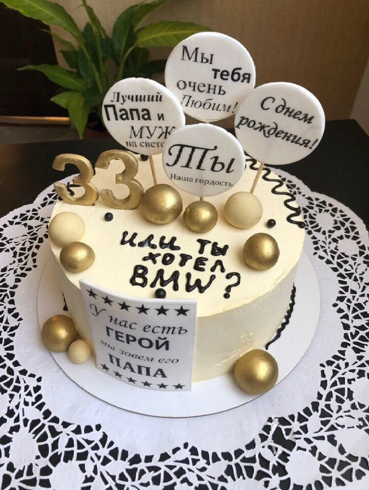 первый торт. торты и истории. надпись на торт 50 лет мужчине. исторический торт на день рождения. эстерхази миндальный.