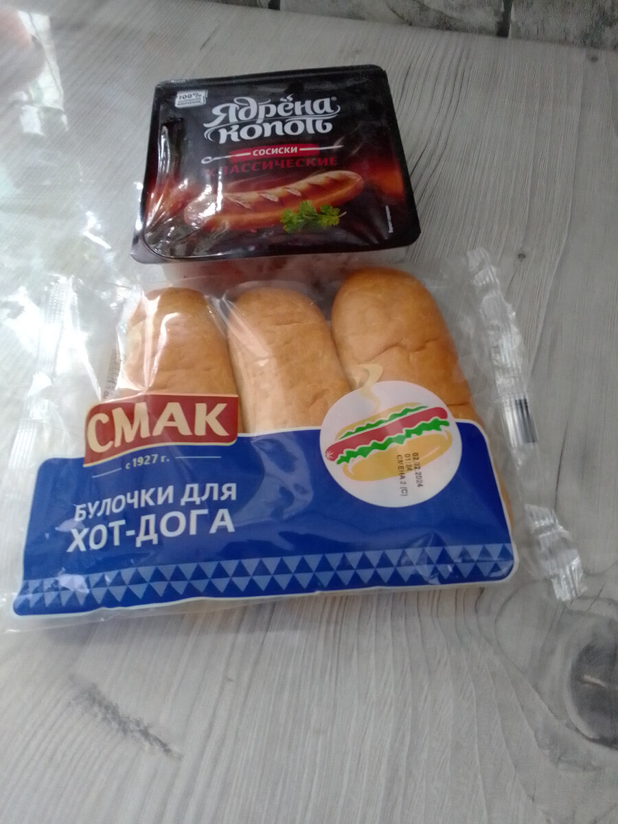 это вкусные сосиски