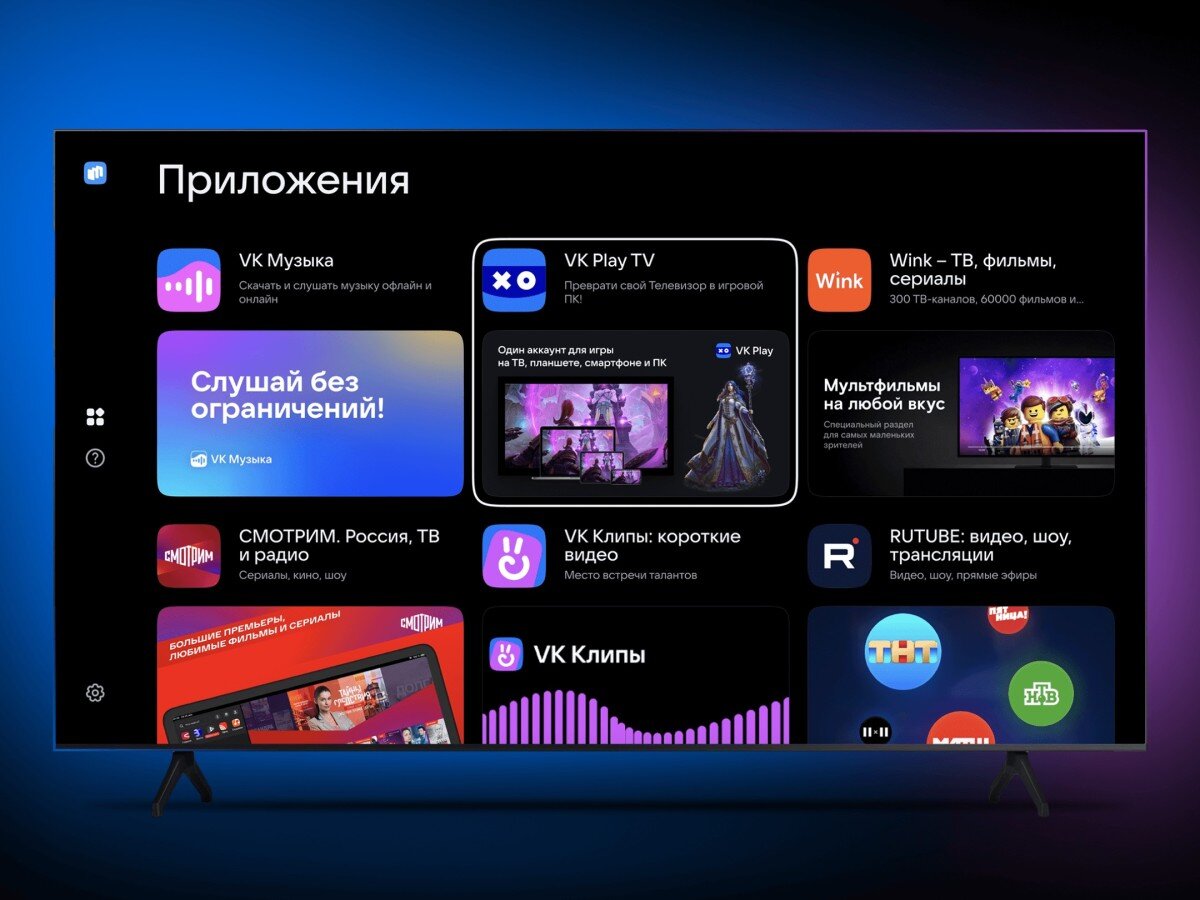    RuStore обошёл App Store по популярности среди россиян